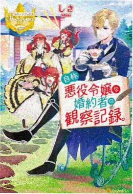 夜之审判