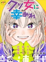 复仇之路